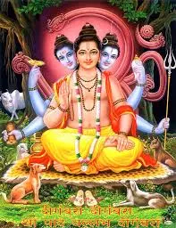 Bhagwan Dattatreya swamy New Photos Download Bhagwan Dattatreya swamy New Photos Download