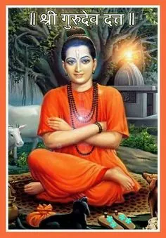 EK Mukhi Datta Photo HD Download EK Mukhi Datta Photo HD Download