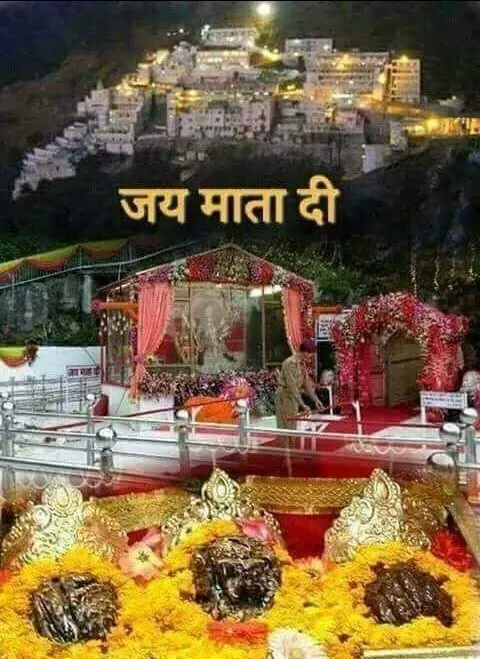 Maa Vaishno Devi Photo Maa Vaishno Devi Photo