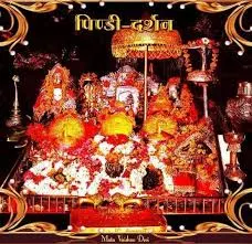 Mata Vaishno Devi Photo HD Download Mata Vaishno Devi Photo HD Download