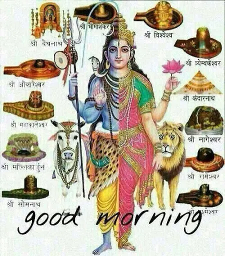 Shiv Shakti Good Morning HD Wallpaper Shiv Shakti Good Morning HD Wallpaper