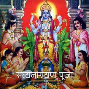 Sri Satyanarayana Swamy Images Sri Satyanarayana Swamy Images